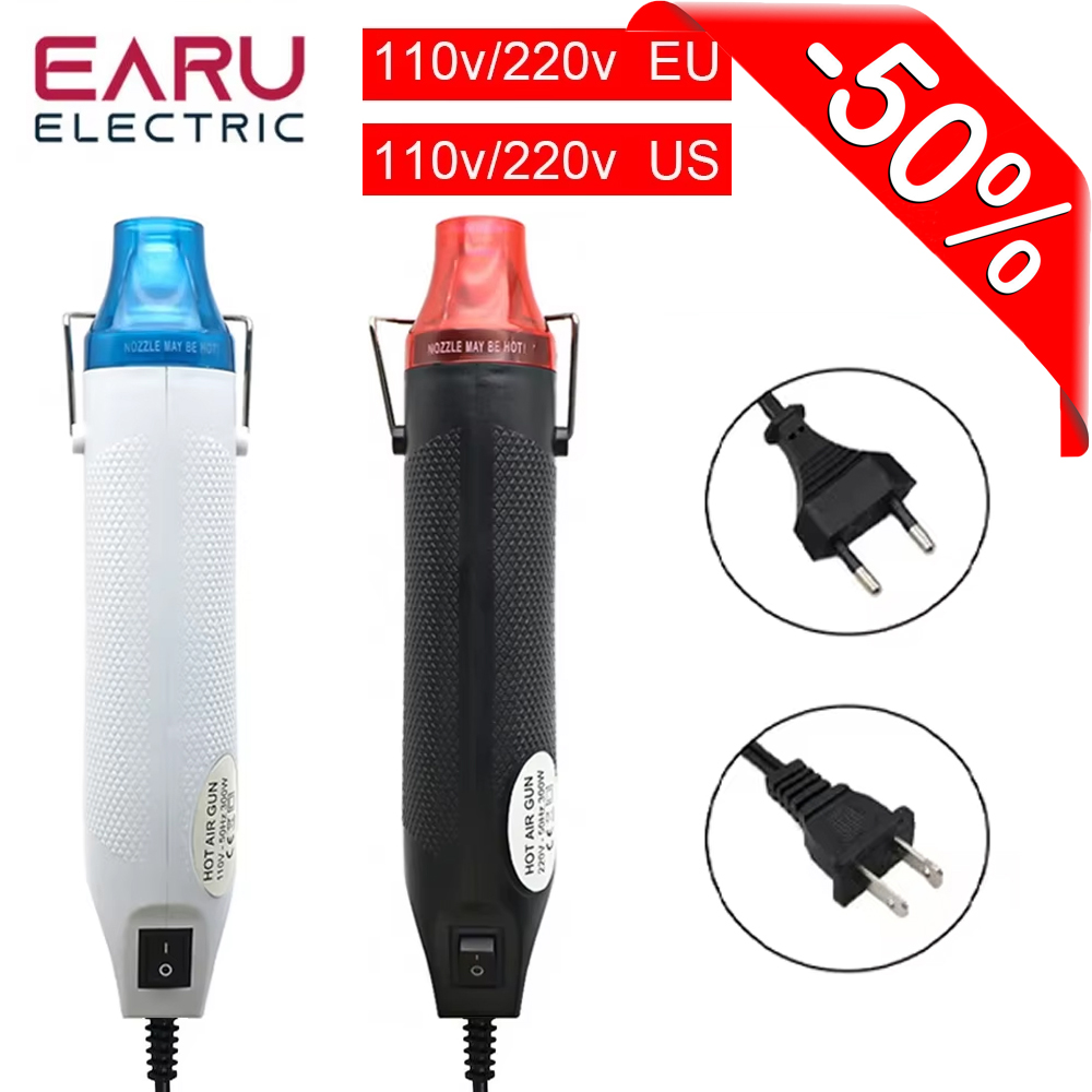 Heat Gun Small - Mini pistola ad aria calda da